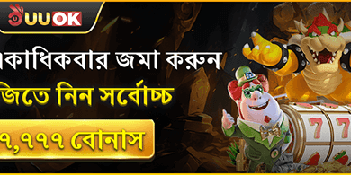 ডেইলি রিলোড জ্যাকপট promotion banner